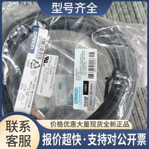 XS2F-M12PVC4S5M连接线有只有3条议价