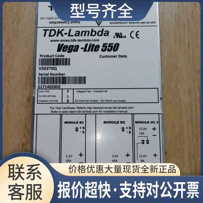 直流电源vega-lite550 V502T0Q直拍 半年保修议价