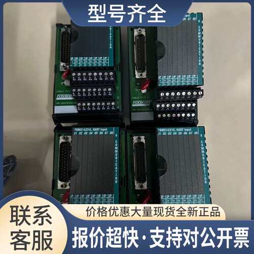 FBM217、P0916PW、FBM214/216、P0916BX、FBM237、P0916CC 议价
