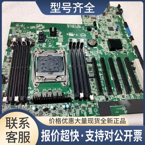 成色 T5820 工作站主板整机 X8D8D 02KVM 2M8NY 现议价