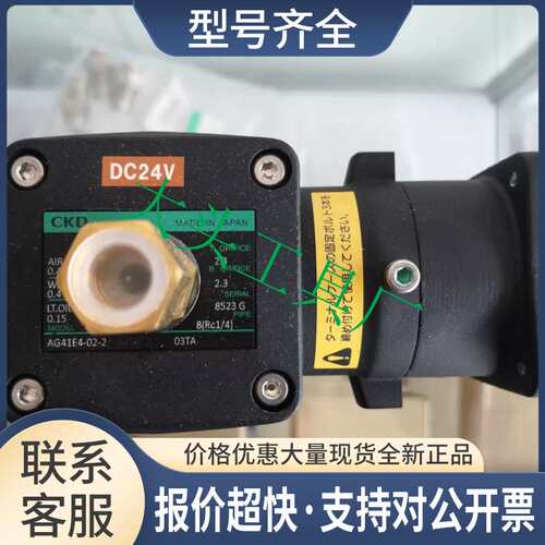 B41E4-02-6-E-3TC-DC24V防爆电磁阀 AB41E-03-6-E-3TC-AC110V议价