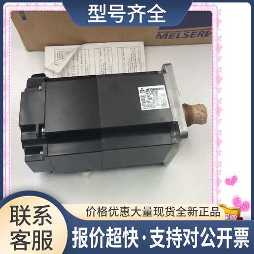 伺服电机HF-MP73B 750W议价