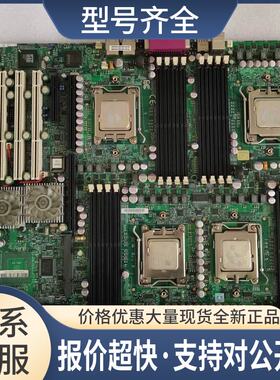 H8QME-2 主板AMD 1207针 H8QME-2 四路皓龙服务器主板 送CPU议价