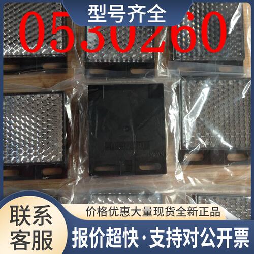奥普士OPTEX光电反光板V-61(0530260议价