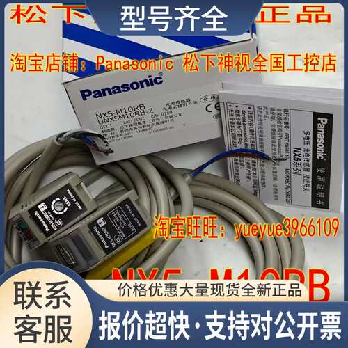 NX5-M10RBD NX5-M10RP / NX5-M30AD P 反光板RF-230议价