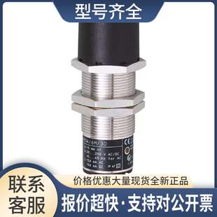 电感式接近开关 NF5030 IFA2004-N/V2A/6M/1D/1G议价