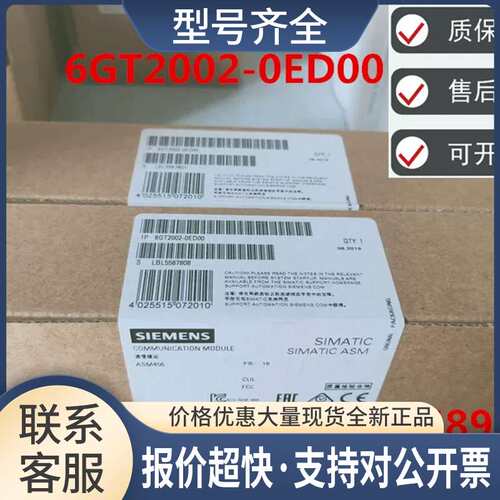 ASM456 RF160C RF170C 6GT2002-0ED00 0EF00 0HD01 1HD01议价