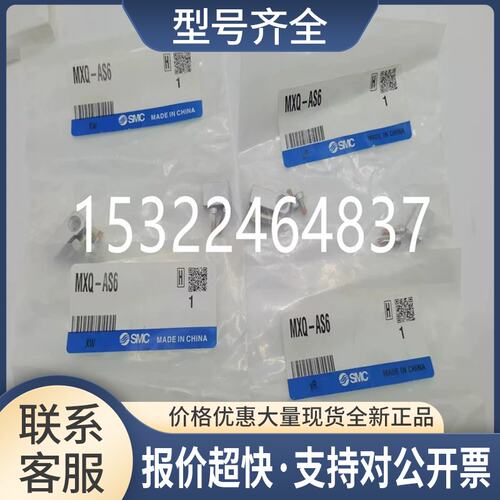 调整器 MXQ-AS8L/BS8L/AT8L/BT8L/CS8L/CT8L全系列可订货议价