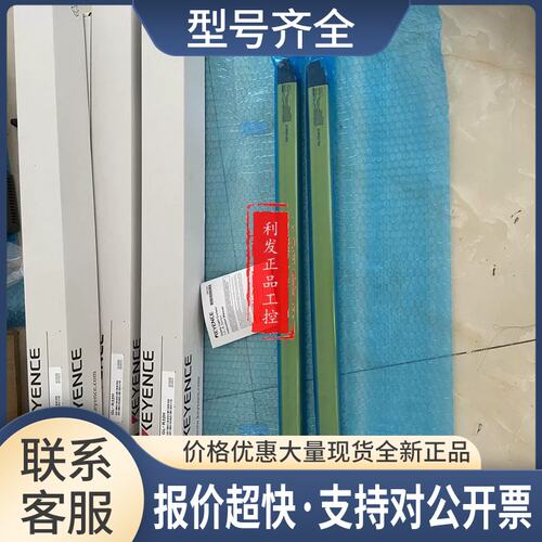GL-R32H GL-R36H GL-R40H GL-R44H GL-R48H 安全光栅传感器议价