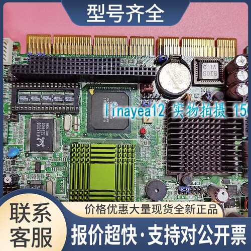 IEI 威强 PCISA-C400R V0.1 工控主板 pcisa 半长卡送内存 议价