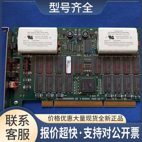 97531 REVH MICRO MEMORY MM-5425 MM5425CN512M 采集卡包好议价