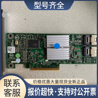 H310阵列卡 支持6TSAS10T SATA6G LSI 9211-8I 黑群晖IR IT议价