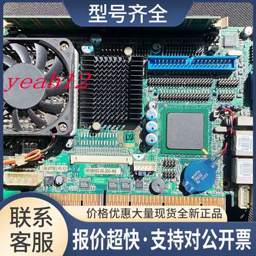PCISA-6770E2-RS-R20工控主板JUKI-6770E2-RS-1GZ-R20双网口议价