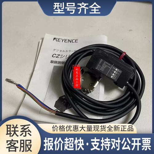 CZ-V21AP CZ-V21A CZ-V22A CZ-V22AP CZ-V1CZ-H7色标传感器议价