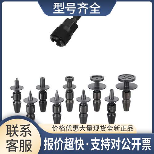 SMT吸嘴CN030/TN040/CN065/CN140/220/400/750/CN750议价