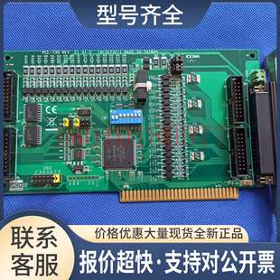 PCL-730 32 CH ISOLATED/TTL DIGITAL I/O C1 采集卡议价