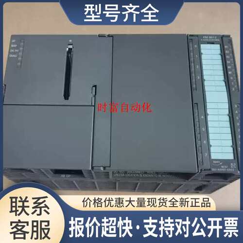 九五新FM357，6ES7 357-4AH01-0AE0，6ES7357-4AH01-0AE0议价