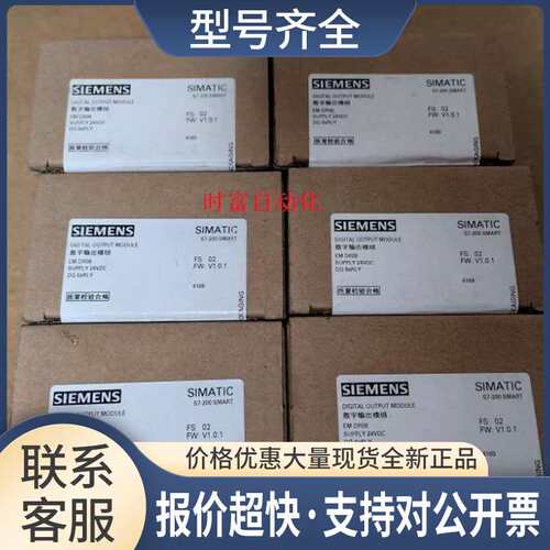 EM DR08，6ES7 288-2DR08-0AA0，6ES7288-2DR08-0AA0议价