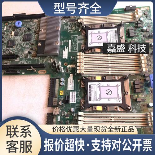 Thinksystem SR550 服务器主板01PE842 版本可测试议价