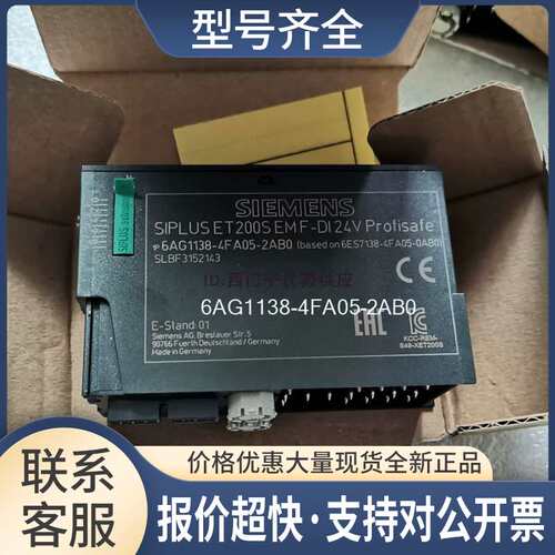 6AG1138-4FA05-2AB06AG1 138-2ABO宽温反腐模块议价