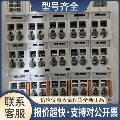 EL2545 EL2595 EL2602 EL2612 数字量输模块 议价议价