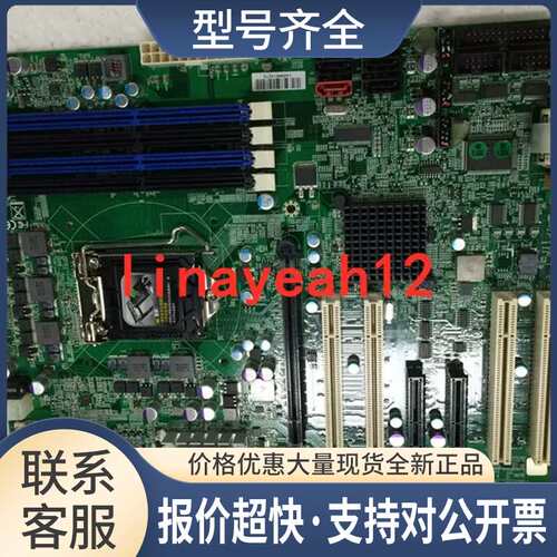 瑞传 RUBY-PB6511 工控主板 B930A722AB11511821提供测试视频包邮