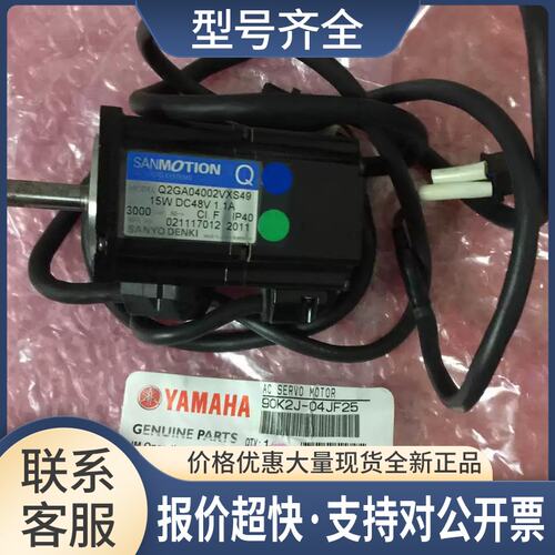 90K2J-04JF25 Q2GA04002VXS49 YS24头部R轴马达 电机Q形议价