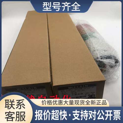 MEELAIN美莱L6U-302W-RYG-P 24V AC/DC常亮3色指示灯实拍议价