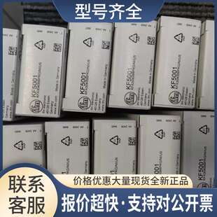 KF5001 KF5002 KB0025 KB5004 KB5062 KD5018 KD0009议价