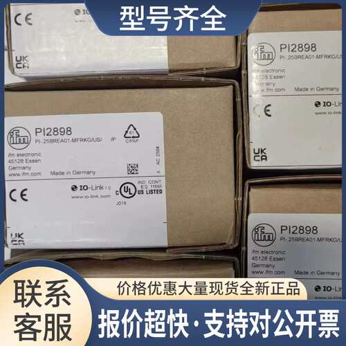 PI2798 PI2794 PI2789 PI2796 PI2797 PI2898 PI2795议价