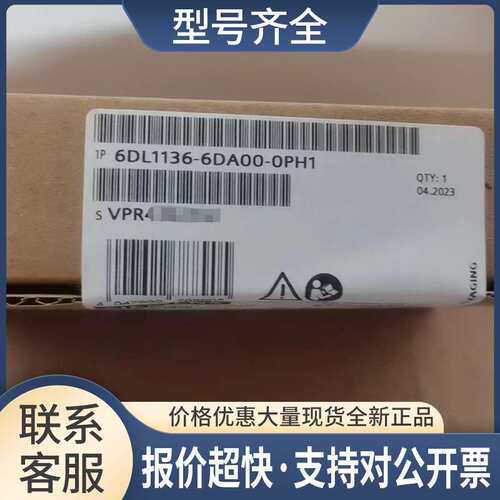 136/1131/1132/1134/1155-6BA/6BL/6TF/6AU00-0PH1/0DH1/0PM0议价