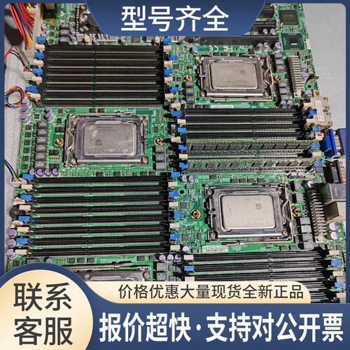 四路主板 AMD H8QGI-F 主板 送6168CPU议价