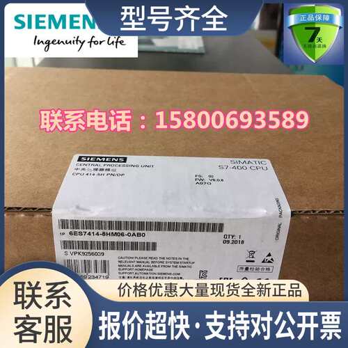 6ES7414-2XK05-0AB0S7-400 CPU414-2 6ES7414-2XL07-0AB0议价