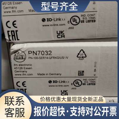 只压力传感器PN7072议价