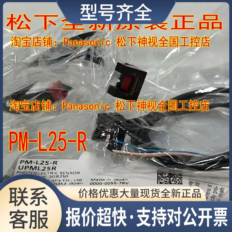 PM-K45 PM-L45/Y45 PM-L25/PM-F45/PM-F25/PM-R25 P R C3议价