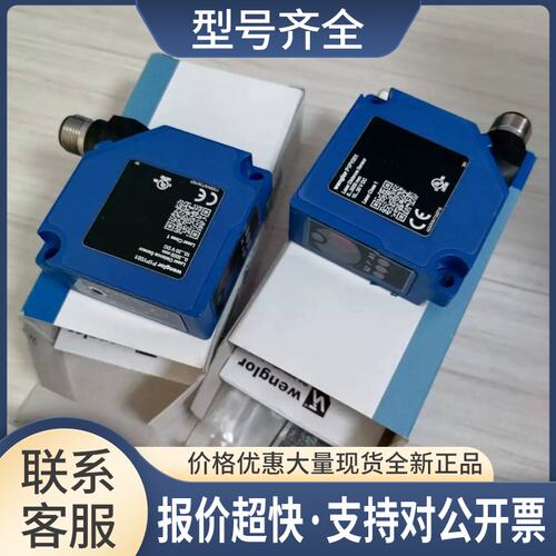 OCP242X0135 威格勒HN22PA3 LD86PCV3 XM98PAH2议价