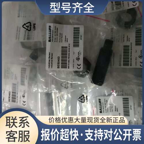 传感器BES M18MI系列 M12MI系列 M08MI系列 M30MI系列议价