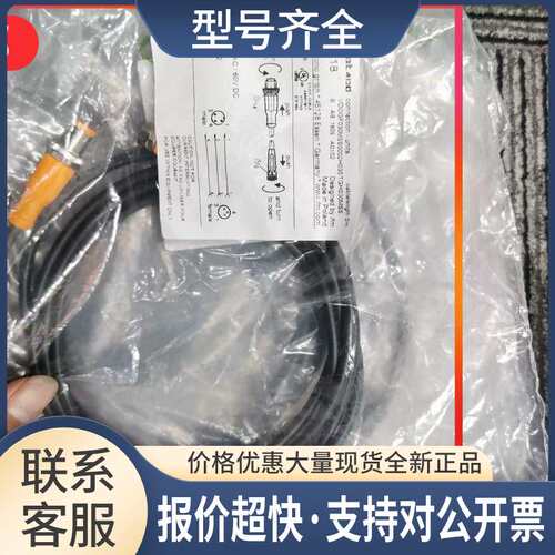 EVC218 EVC274 EVC079 EVC074 EVC078连接线/议价