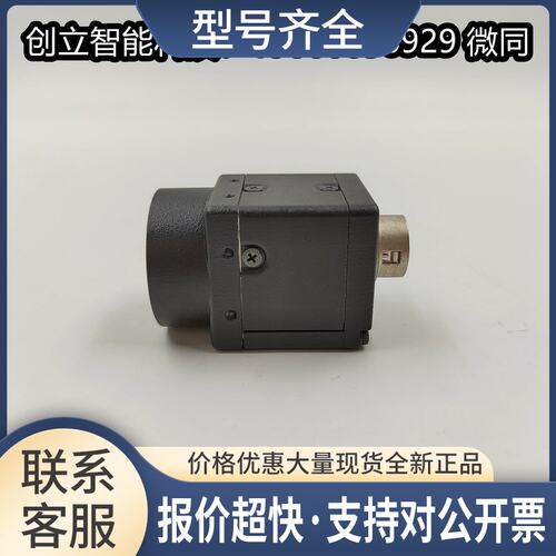 ENTECH/先特克 STC-A83A 工业CCD黑白相机 80万像素 功能包好议价