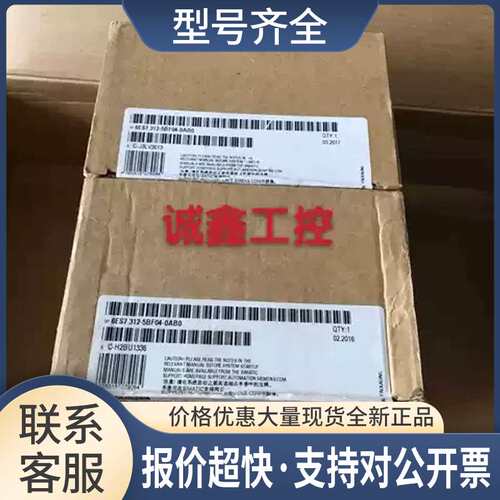 6ES7312-5BE04-0AB0 CPU312C模块 6ES7 312-5BF04-0AB0议价