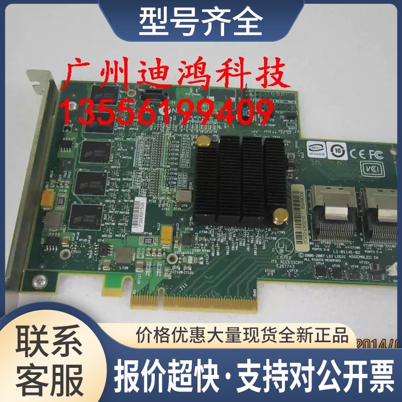 新， SAS 8708E MR10I卡 X3400M2 X3650M2 43W4297议价