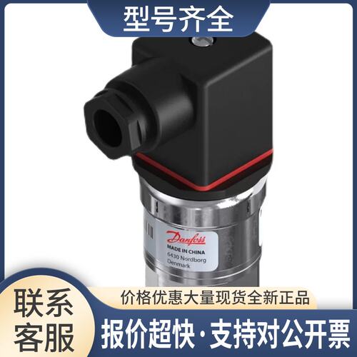 060G1369压力传感器MBS 3100-2011-A6AB04-0 0-10bar G1/4议价