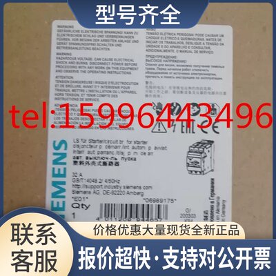 3725-2DC36-0AA0 3RS1800-2BP00 耦合继电器 5SY4105-7断路器议价