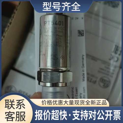 PT5415 PT5414 PT5412 PT5404 PT5401 PT5400议价