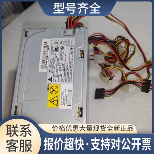 ML310G5 服务器电源 DPS-410DB C 434200-001 460422-001议价