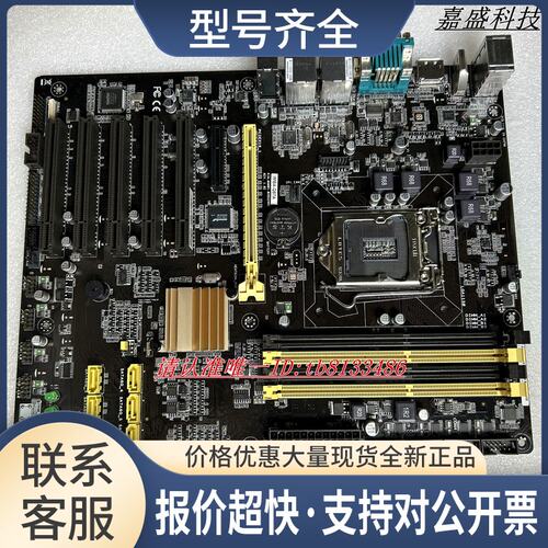 研扬 IMBA-Q87A 工控主板 1150针 实物图议价
