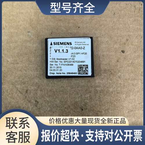 九五新CF卡，6AU1400-1PA22-0AA0-Z，6AU1 400-1PA22-0AA0-Z议价
