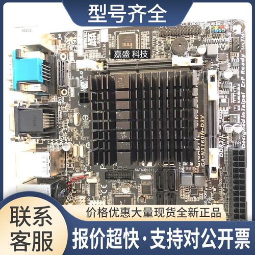 GA-N3160N-D3V 主板 17X17迷你小板 四核器 双千兆议价