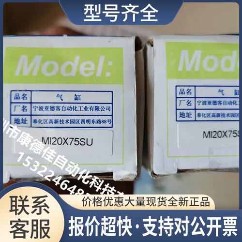 气缸MI40X225X250X300X350X400X450X500SCA/SR/CM//SU议价