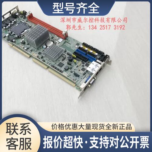 IPC-610L/H工控机主板PCA-6011G2 PCA-6011 Rev.A1 议价议价